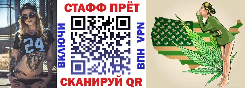 Купить закладку Городовиковск Гашиш APVP Меф