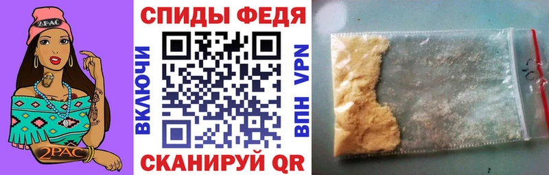 Amphetamine Premium  как найти наркотики  Городовиковск 