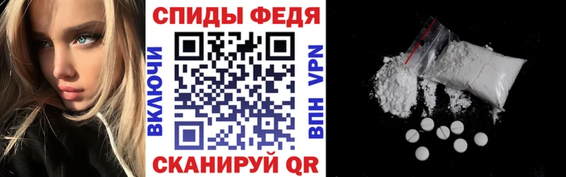 Амфетамин VHQ Городовиковск