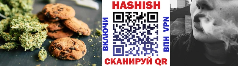 Cannafood марихуана  цены   Городовиковск 