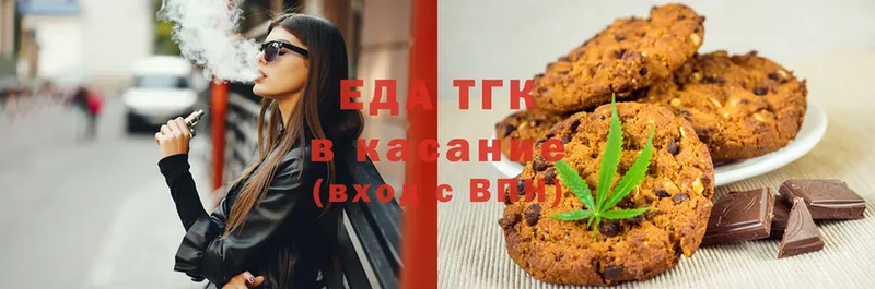 Canna-Cookies конопля  shop Telegram  Городовиковск  цены  