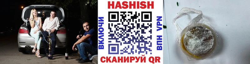 ГАШИШ Premium  Городовиковск 