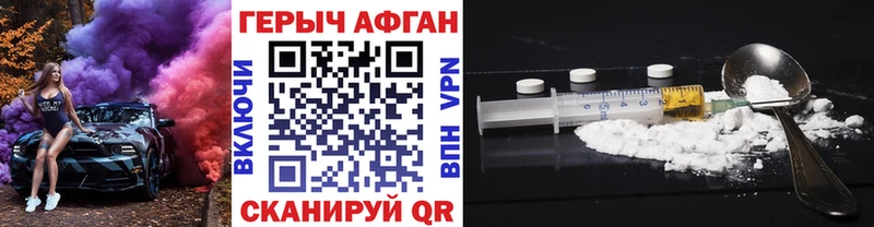 наркошоп  МЕГА рабочий сайт  Героин Heroin  Городовиковск 
