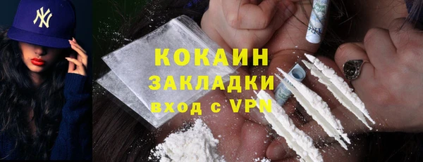 спайс Беломорск