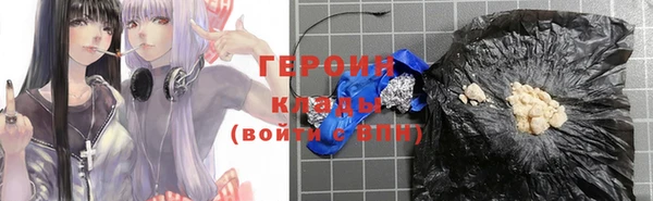 мефедрон VHQ Балабаново