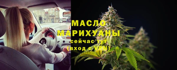 метамфетамин Волоколамск