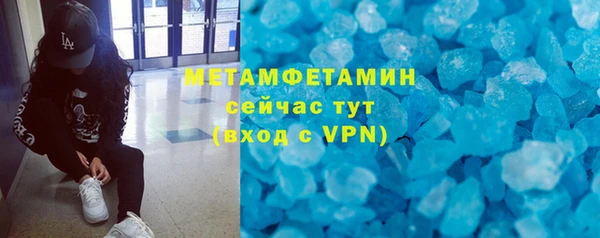 MDMA Premium VHQ Балахна