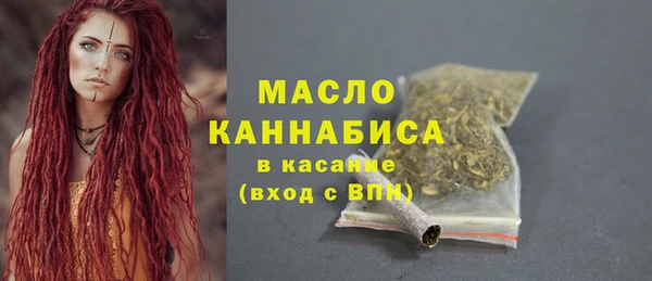 спайс Беломорск