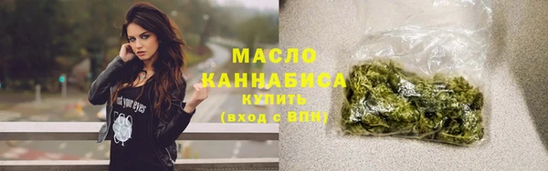 мефедрон VHQ Балабаново