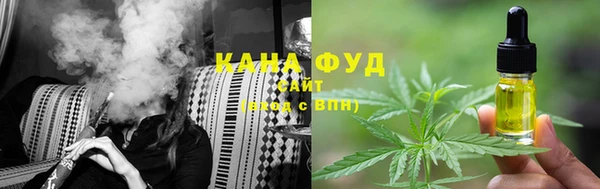 мефедрон VHQ Балабаново