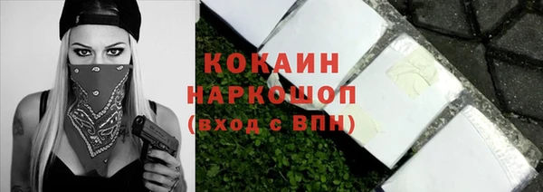 амф Баксан