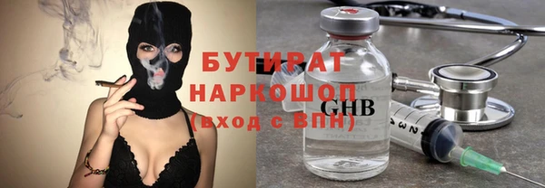 мефедрон VHQ Балабаново