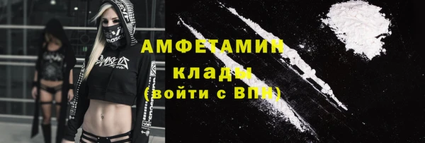 гашишное масло Белокуриха