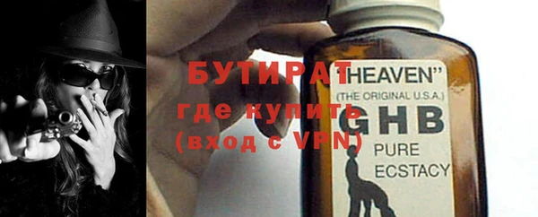 гидра Аркадак