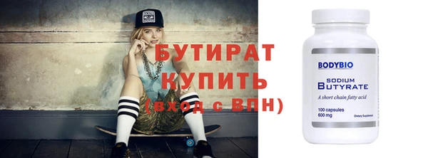 амф Баксан