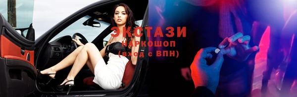 мефедрон VHQ Балабаново