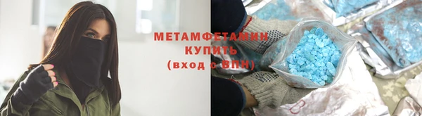 мефедрон VHQ Балабаново
