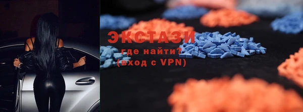 гашишное масло Белокуриха