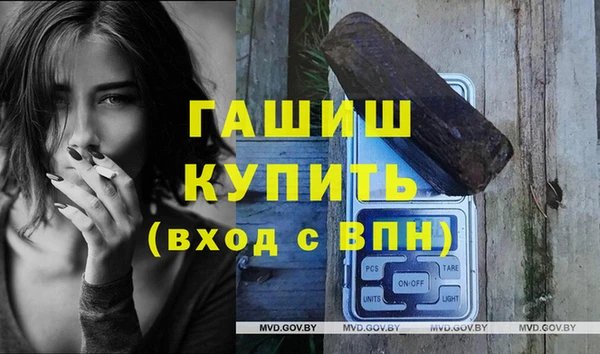 мефедрон VHQ Балабаново