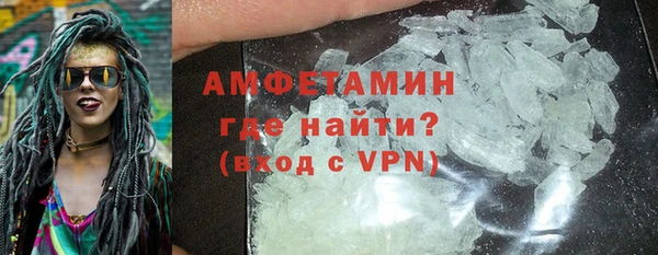 спайс Беломорск