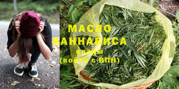 гашишное масло Белокуриха