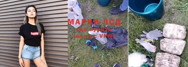 мефедрон VHQ Балабаново