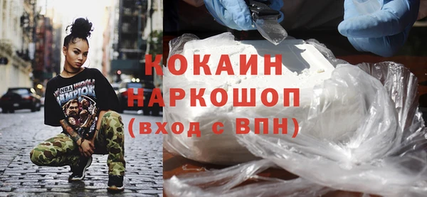 мефедрон VHQ Балабаново