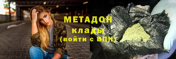мефедрон VHQ Балабаново