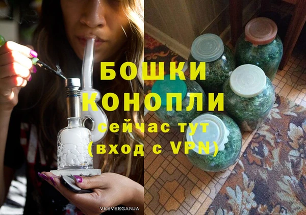 мефедрон VHQ Балабаново