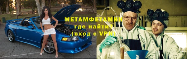 амф Баксан