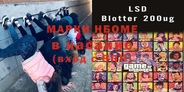 амф Баксан