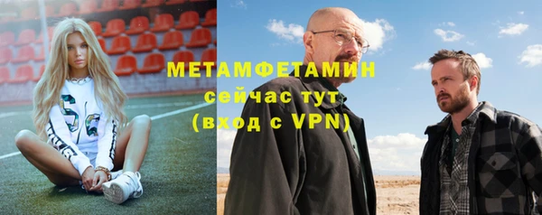 мефедрон VHQ Балабаново