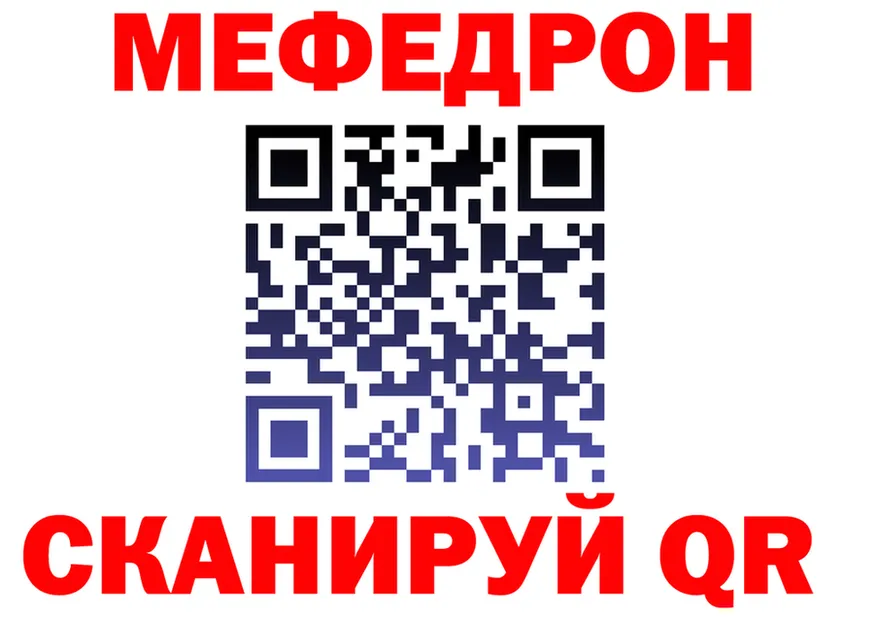АМФ Premium как войти площадка блэк спрут Городовиковск