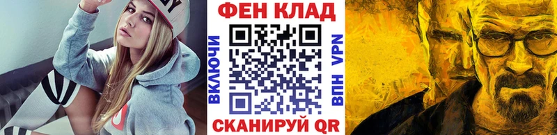 хочу наркоту  Городовиковск  Метамфетамин витя 