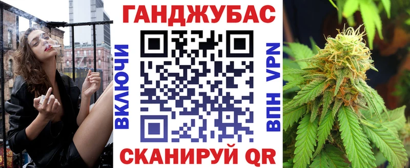 Бошки марихуана MAZAR  где продают наркотики  Городовиковск 